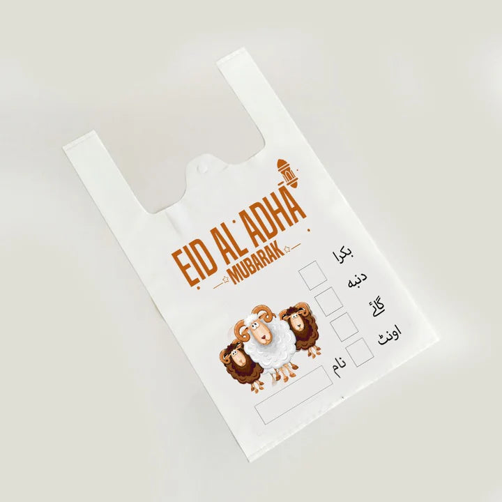 50  Pcs Eid-ul-Adha Meat Bags